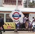 Badlapur railway station platform board