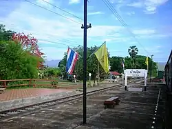 Ban Pin railway station with the Phi Pan Nam Range in the background