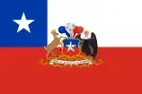 Flag of the President of Chile