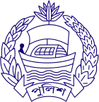 Crest of Bangladesh Police