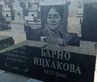 Barno Iskhakova's grave in Jerusalem's Har HaMenuchot Cemetery, 2013