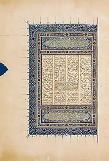 Image 16Folio from a manuscript of the Shanamah (Book of Kings) (from History of books)