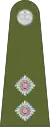 Lieutenant(Belize Ground Forces)