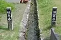 Border stones in Japan, marking Gifu (left) and Shiga (right) prefectures