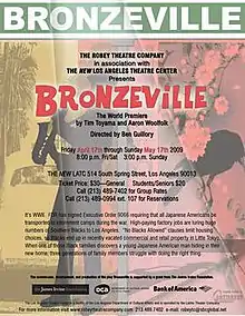 Bronzeville flyer.