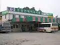 Joam Bus Terminal