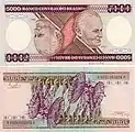 A 19.81 billion$5,000 note portraying Castelo Branco