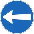 2.33 Must turn left