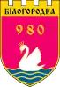 Coat of arms of Bilohorodka