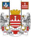 Coat of arms of Stari Grad (Belgrade)