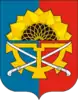 Coat of arms of Millerovsky District