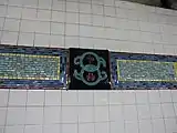 Bridge Line platform mosaic