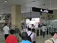 Line 3 & 4 Concourse