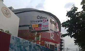 CentralPlaza Grand Rama IX