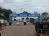 Chandrapur Railway Station