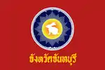 Chanthaburi province