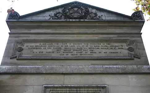 Inscription abovethe entrance