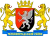 Coat of arms of Chervonohrad Raion