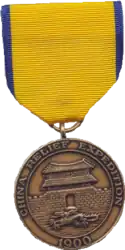 China Relief Expedition Medal