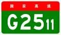 alt=Xinmin–Lubei Expressway
 shield