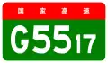 alt=Changde–Changsha Expressway
 shield