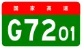 alt=Nanning Ring Expressway
 shield