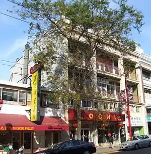 Exterior shot from the street of the Wong Benevolent Association Building, where the Mon Keang School is housed on the third floor, in the day.