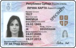 Serbian identity card