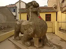 A Liu Song Dynasty qilin in a resident's front yard in the town of Qilin, Jiangning District.