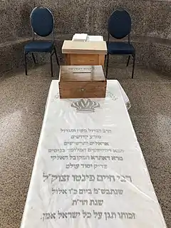 Chaim Pinto's tomb in the jewish cemetery of Essaouira