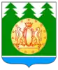 Coat of arms of Suzunsky District