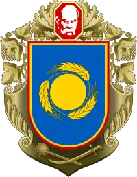 Coat of arms of Cherkasy Oblast