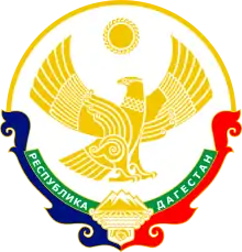 Coat of arms of Republic of Dagestan