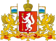 Coat of arms of Sverdlovsk Oblast