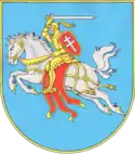 Coat of arms of Vitovka Raion in 2017–2020