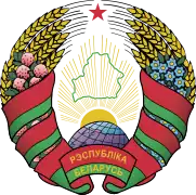 Belarus