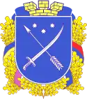 Coat of arms of Dnipro