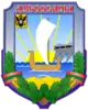 Coat of arms of Dubăsari