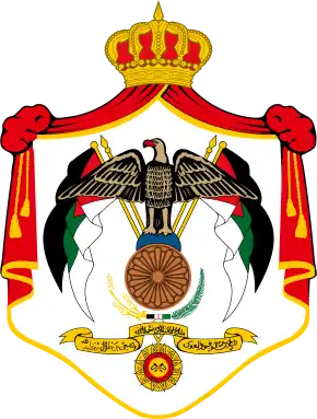 Coat of arms of West Bank