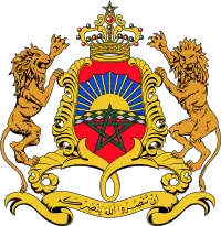 Coat of arms of Morocco (1957)