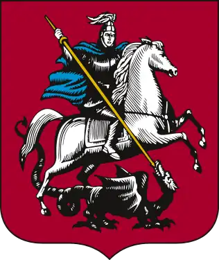 Coat of arms of Moscow