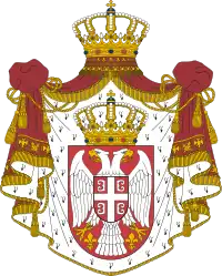 Greater coat of arms of the Republic of Serbia