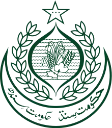 Official seal of Malir District