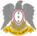 Quraishi hawk in coat of arms of the Syrian Arab Republic (1963–1972)