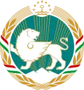 Coat of arms of Tajikistan, 1992–1993