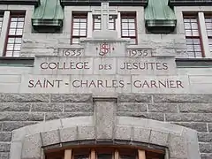 Inscription above the main entrance