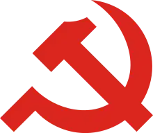 Logo of the Communist Party of Vietnam