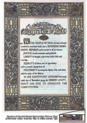 Image 8The Constitution of India