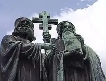 Sts. Cyril and Methodius