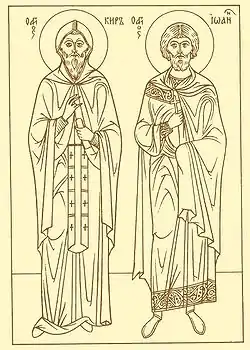 Iconographic line drawing of Ss. Cyrus (left) and John